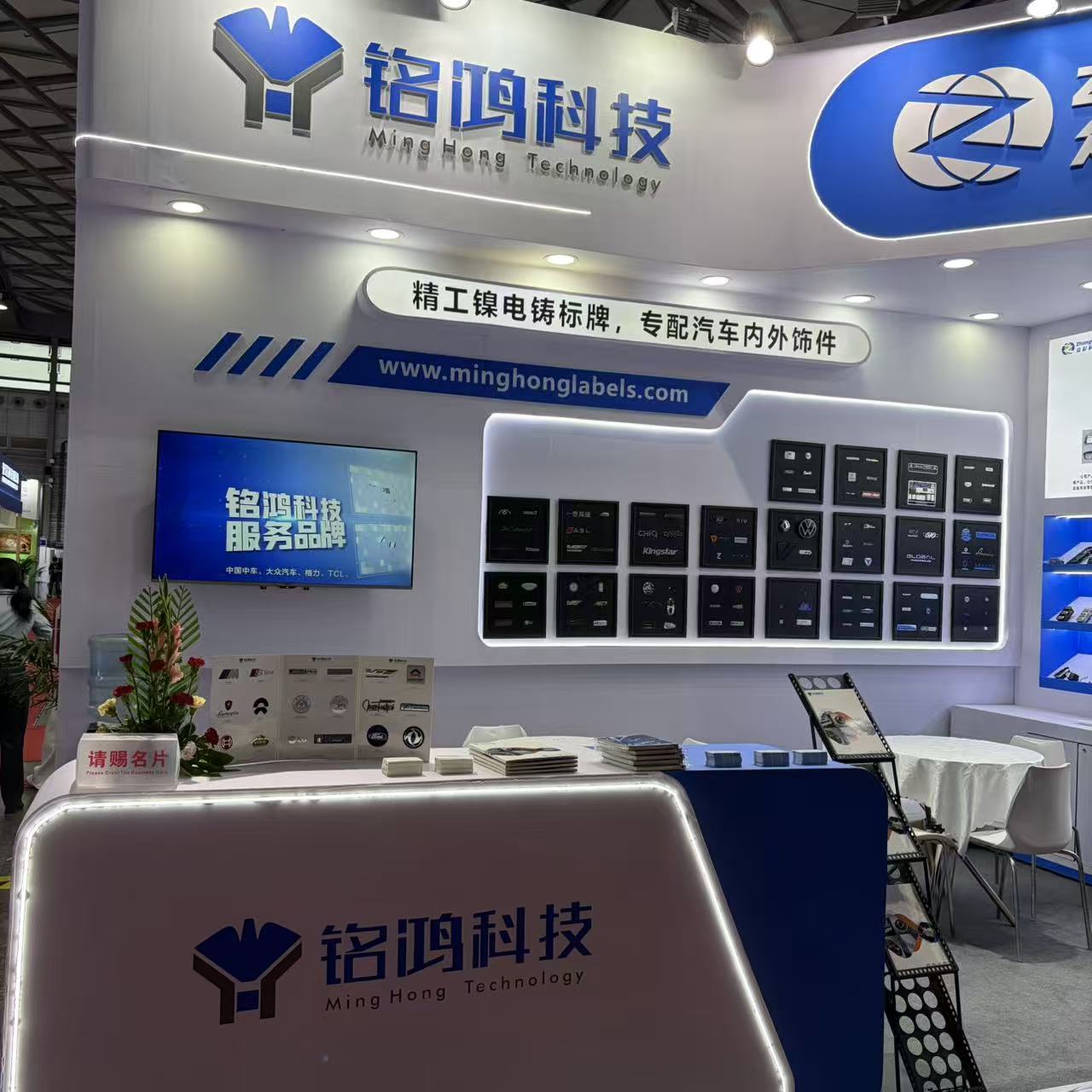 Succesvol optreden op de 21e Shanghai International Auto Interiors & Exteriors Exhibition