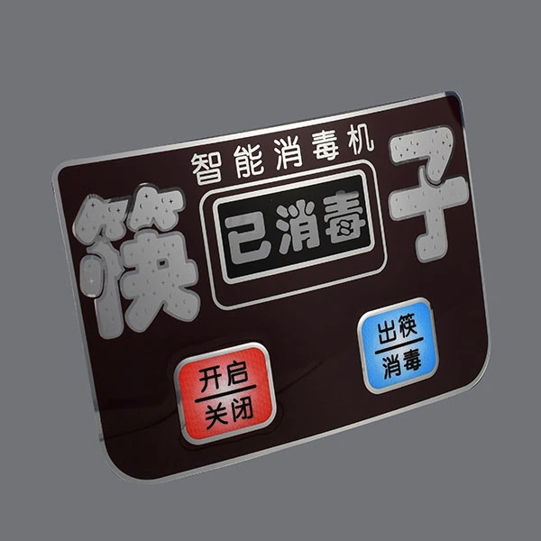 Desinfectiekast paneelsticker