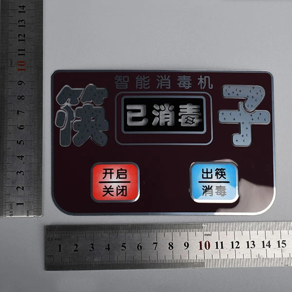 Desinfectiekast paneelsticker