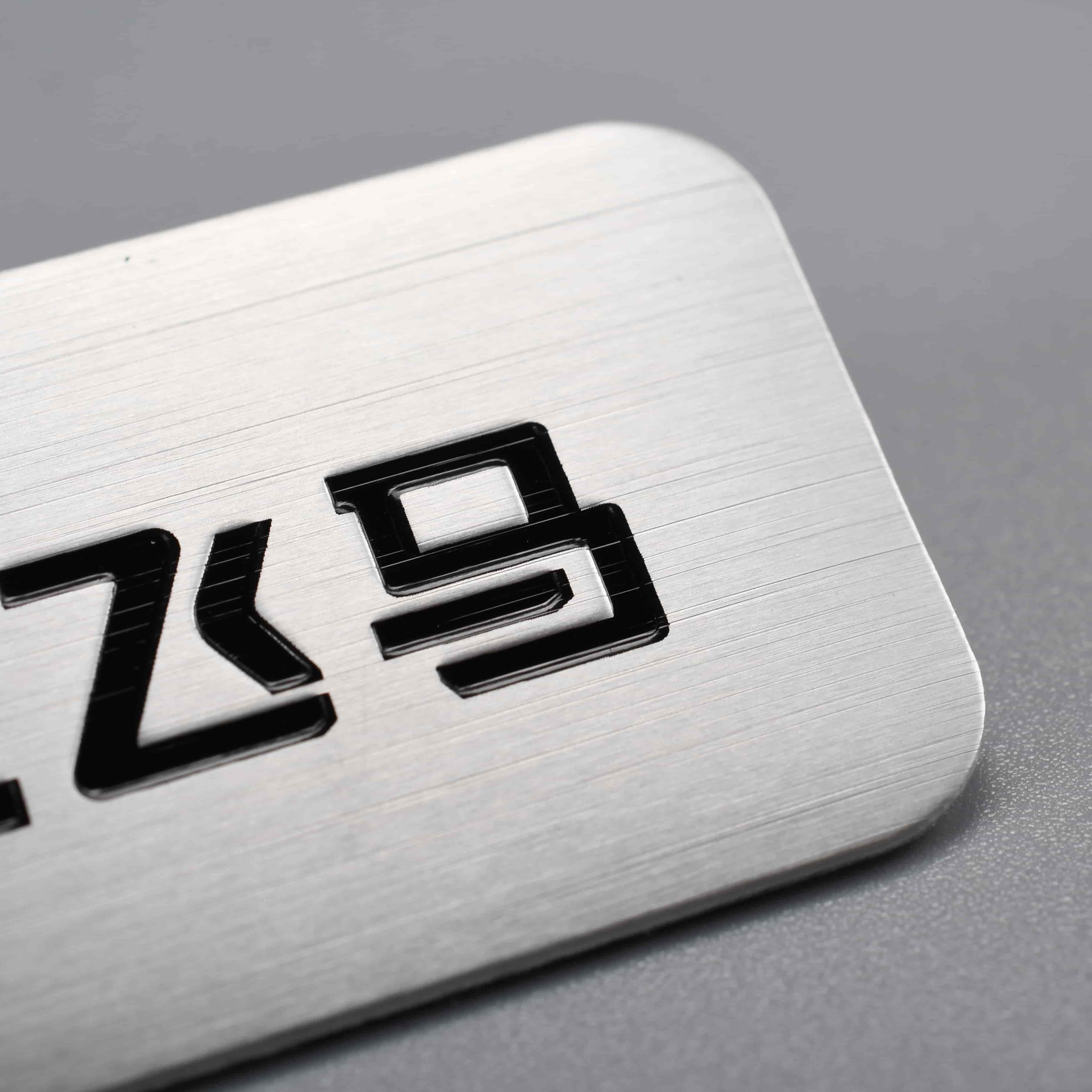 Aluminium apparatuurlabel