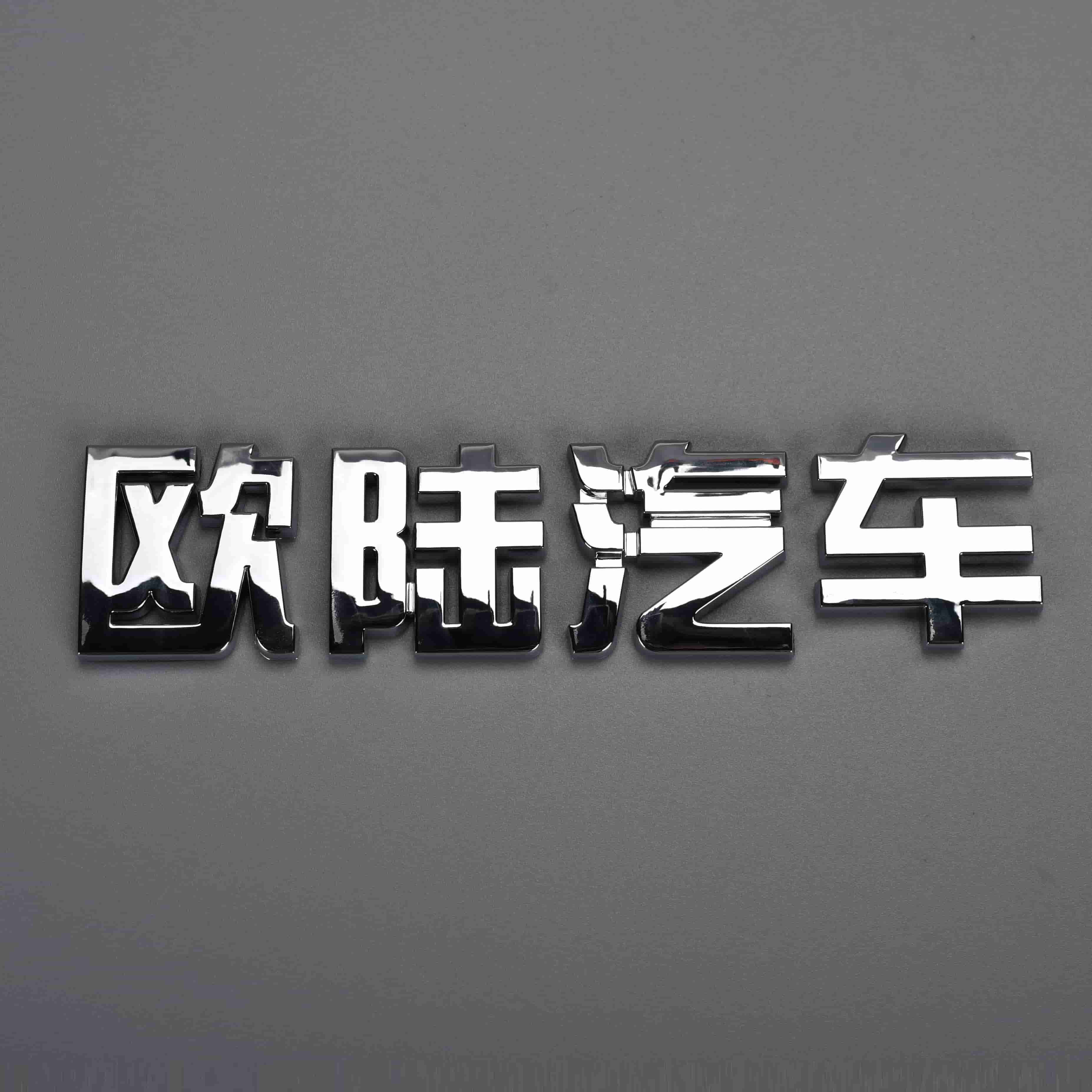 Plastic auto auto embleem badge stickers