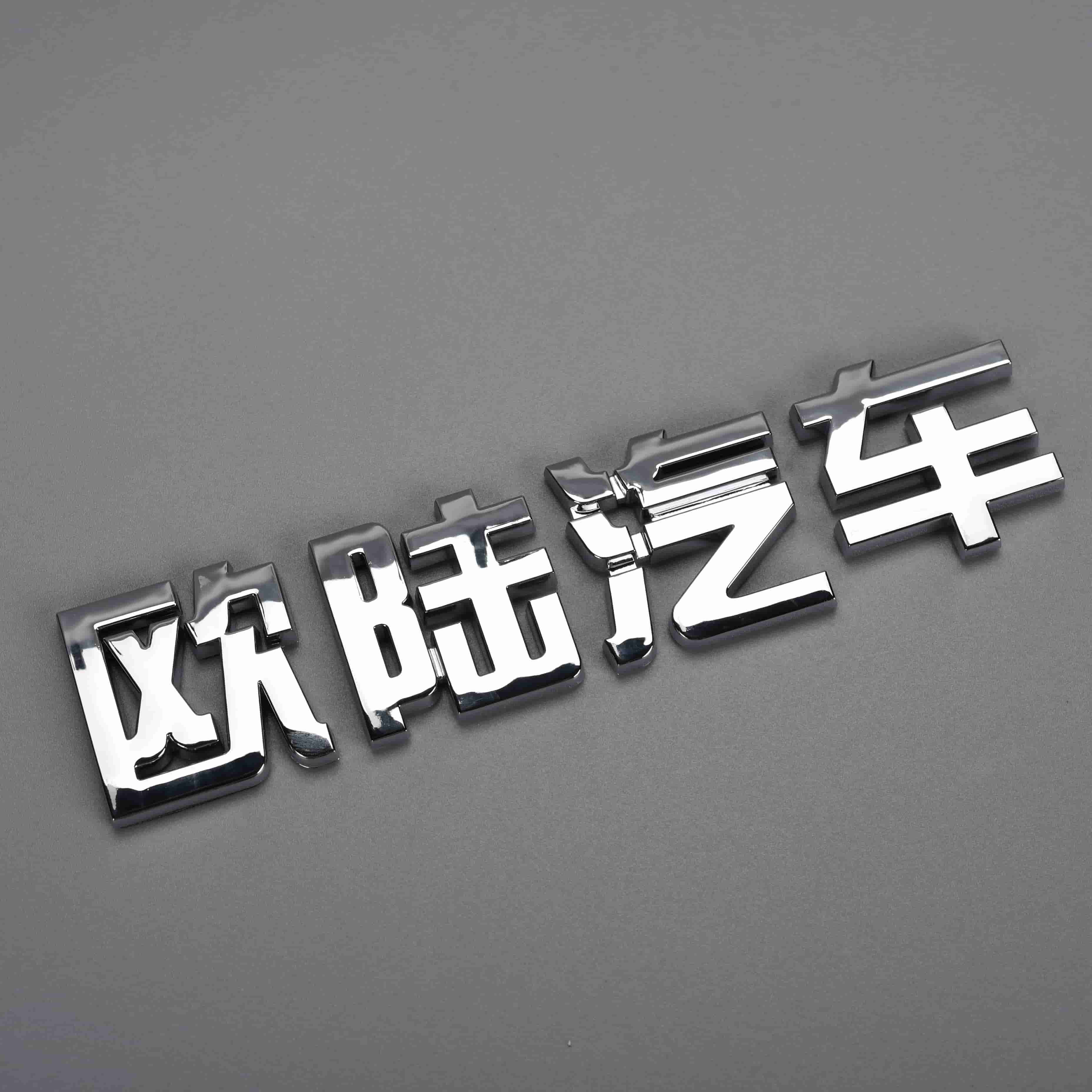 Plastic auto auto embleem badge stickers