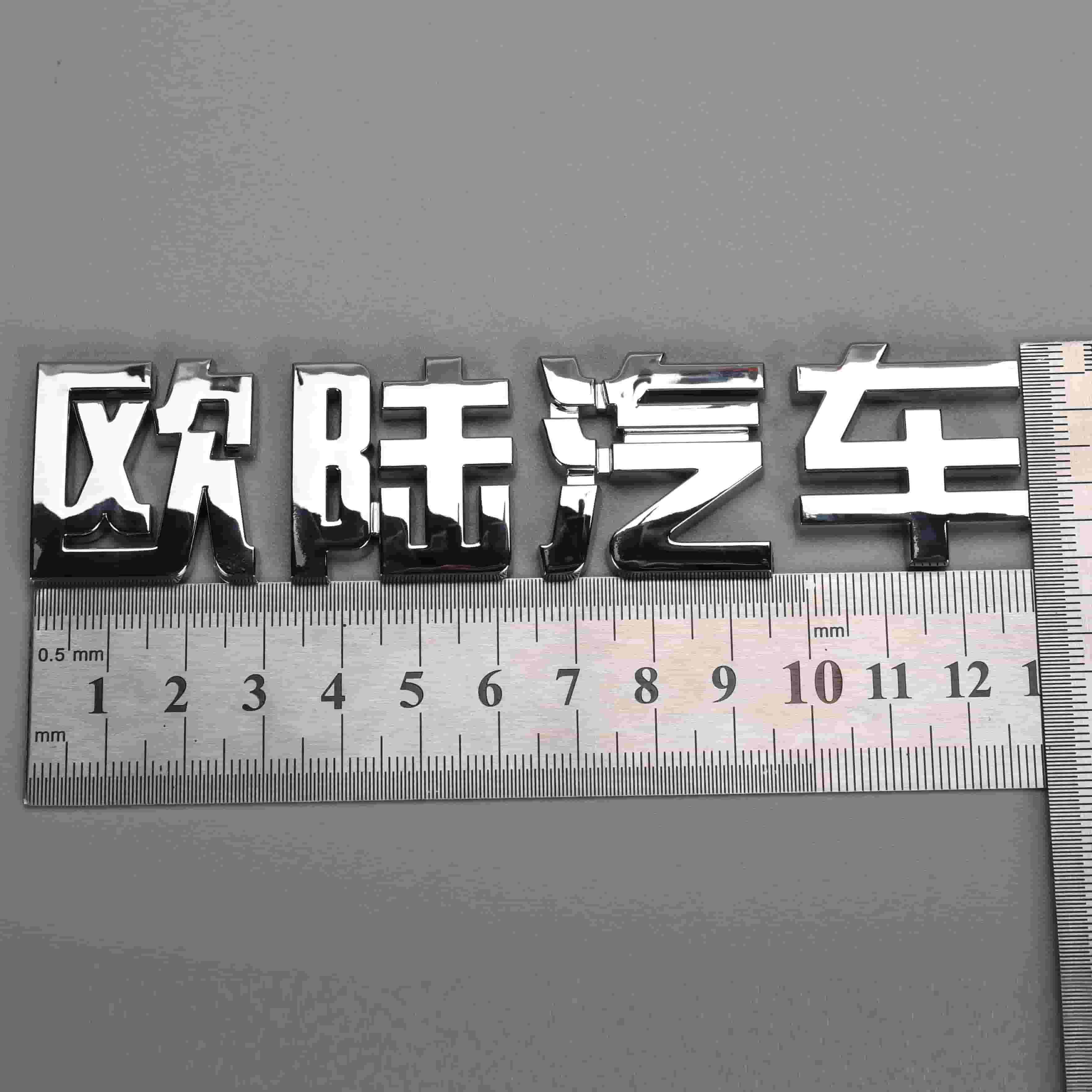 Plastic auto auto embleem badge stickers
