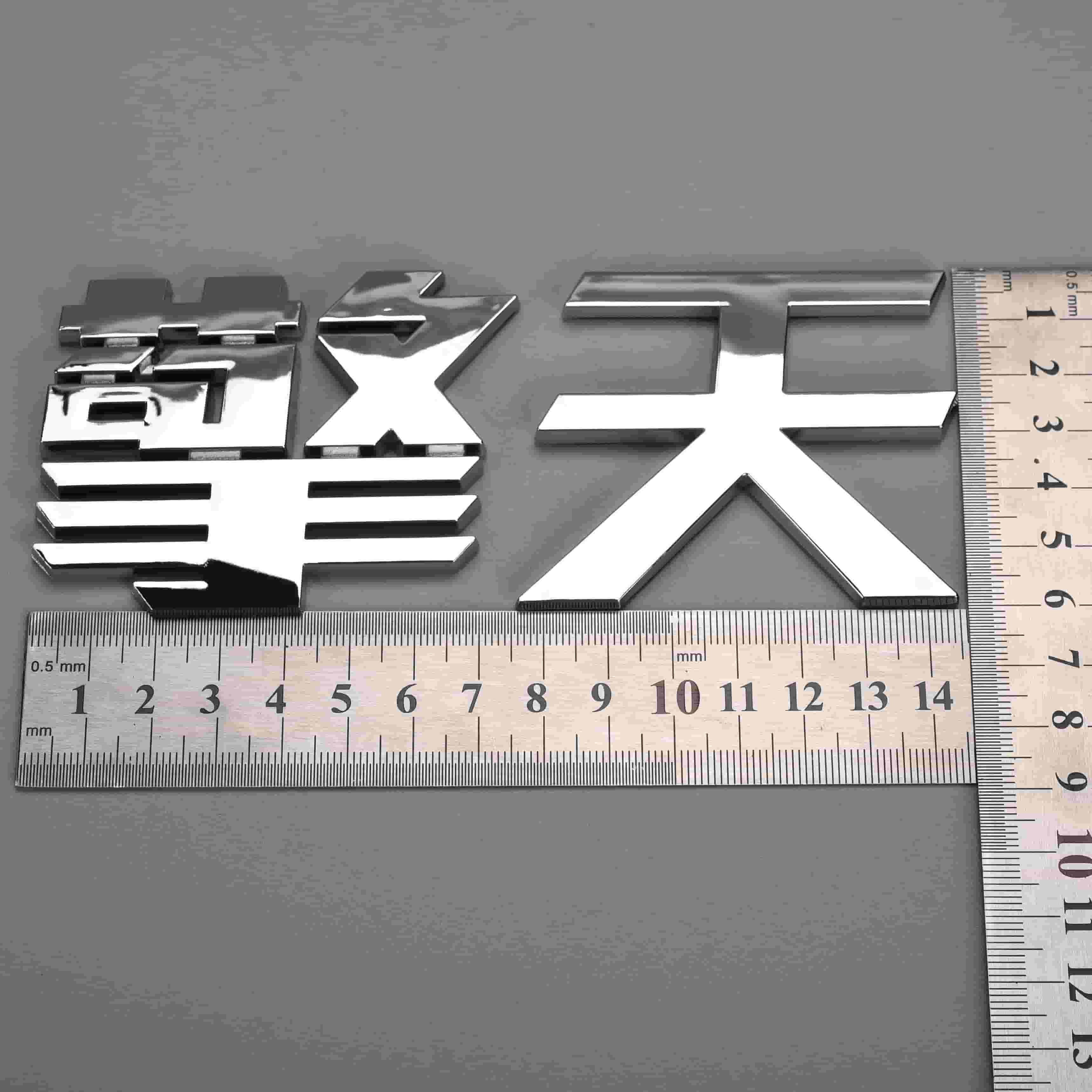Kunststof merklogo autostickers