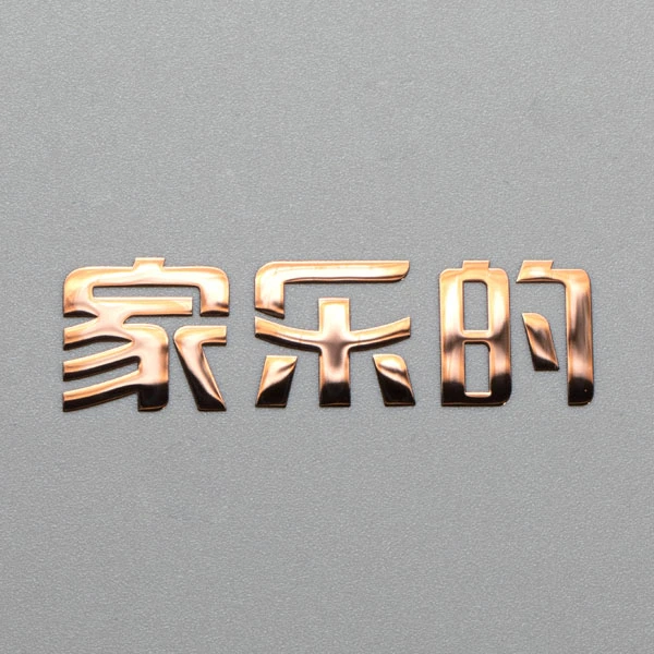 Gouden zelfklevende stickers