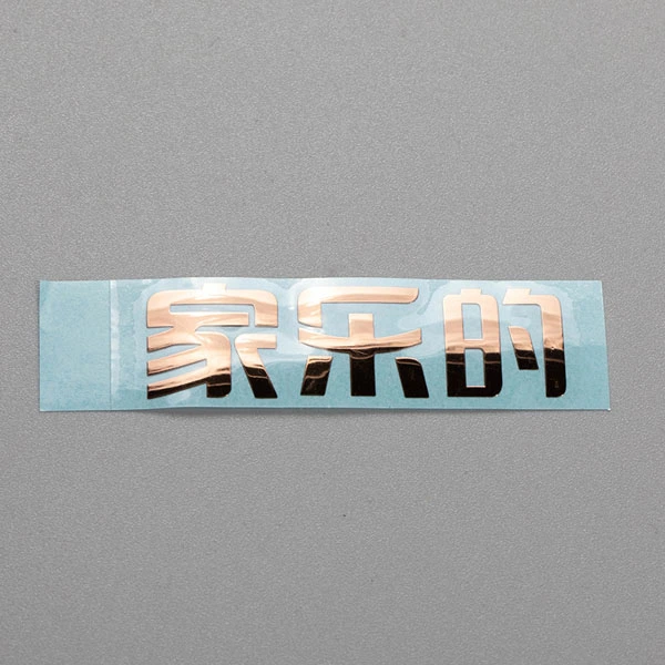 Gouden zelfklevende stickers