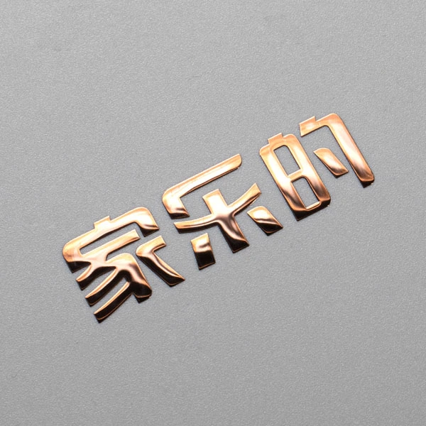 Gouden zelfklevende stickers