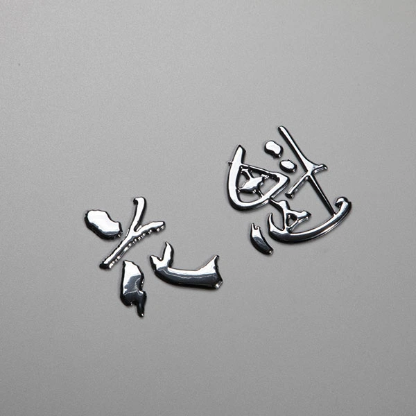 3D-decoratie zacht label