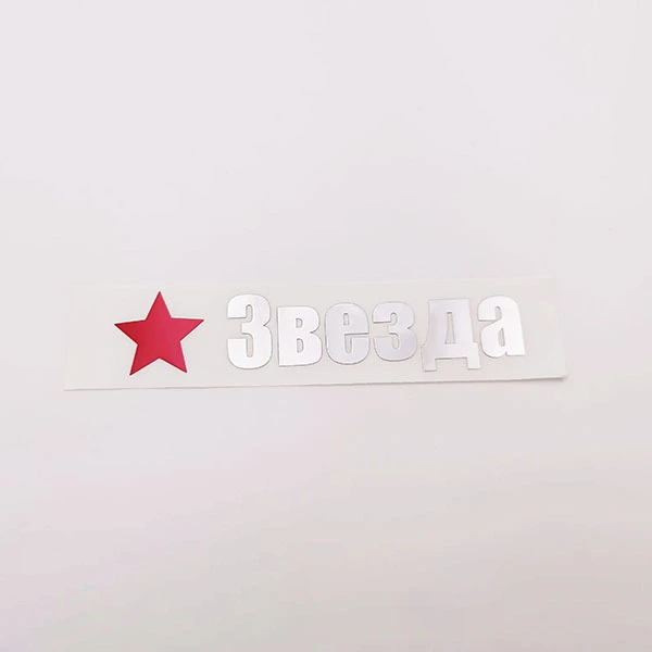 Nikkel metaalachtige stickerstickers